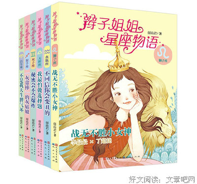 「中国父亲」，天生的双子座