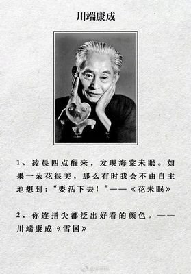 作家。经典名句
