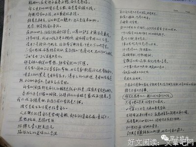 瓶子的名句