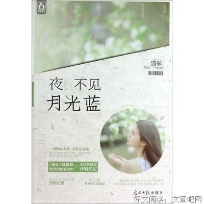 最新的盛颖名言名句