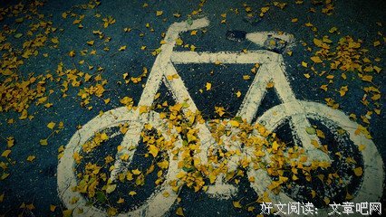 秋微名言