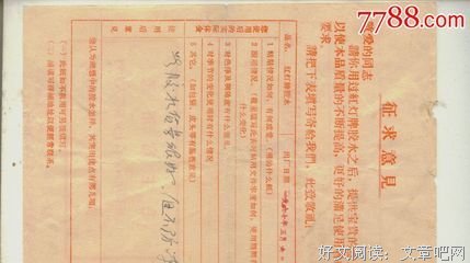 有关简蔓精彩语录