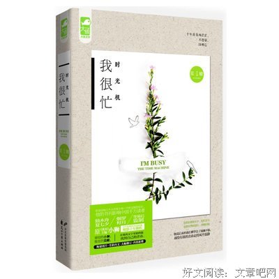 关于籽月的名言名句