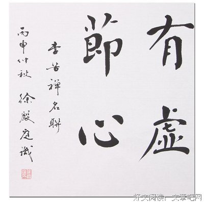 陆玖的名言