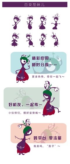陆苏名言