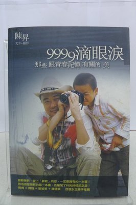 有关陈升的名言