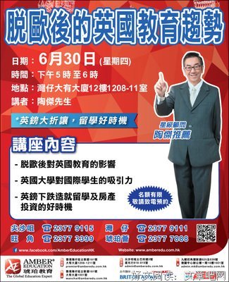 陶杰名言