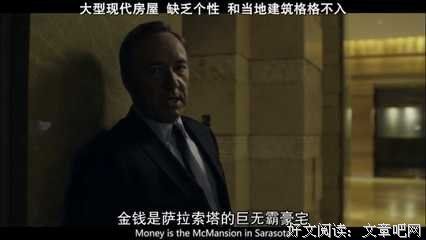 最经典的雷米名言大全