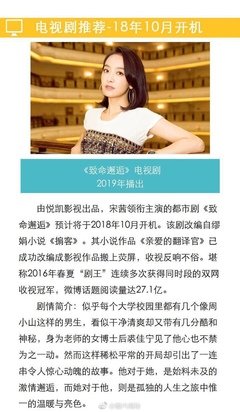 2019缪娟名言