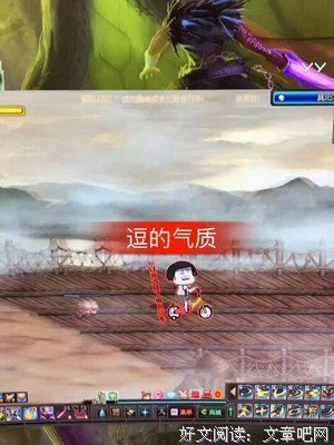 蒋蒋名言大全
