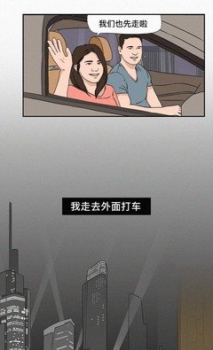 我不想在朋友圈崩溃。