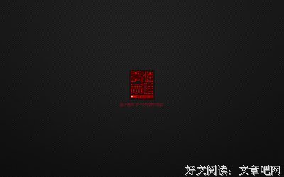 跳舞名言大全