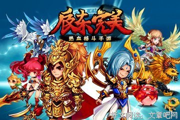 最全的辰东名言大全