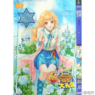 郭妮名言大全