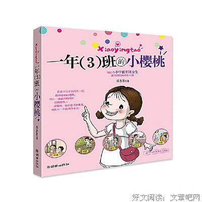 最经典的《陈小闹日为地》经典的句子