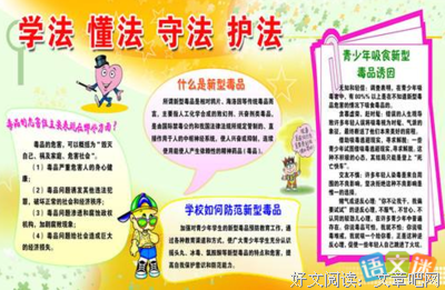 最新的《越孤独越自由》名句欣赏大全