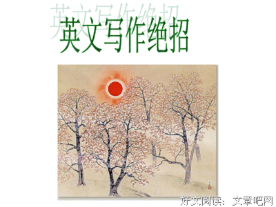 最新的《未来的自己》名句欣赏