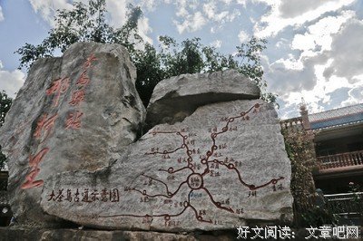 最新的《能孩游我和军变心向来是你些变有以》经典的句子