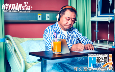 《缝纫机乐队》电影台词