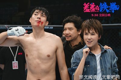 最全的《羞羞的铁拳》经典语录