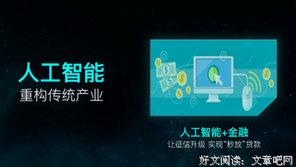 李彦宏被当众泼水：一个人的底线，决定他值不值钱