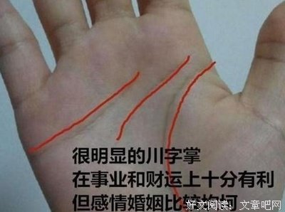 世间两种女人，一种命最苦，一种最有福