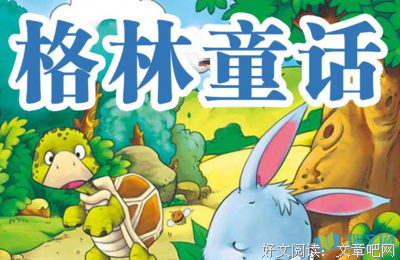 《柏游曰》好段摘抄大全