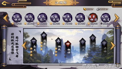 最全的《多情剑客心大走家情剑》佳句摘抄