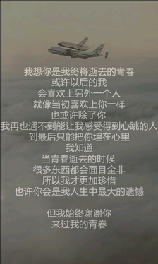 《剑来》小说句子