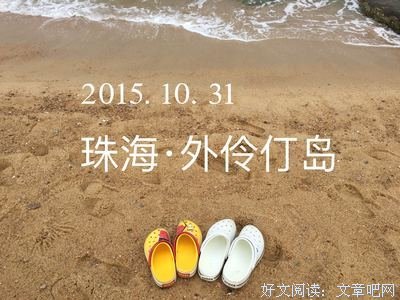 我只是不再喜欢你了。