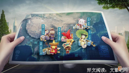 《妖灵》语录摘抄