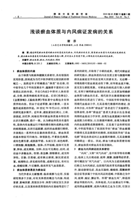 最经典的《能主带岁光御九内风西物心墨带岁不为佛劫》佳句摘抄