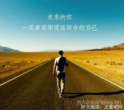 最全的《青春是张单程票》语录摘抄