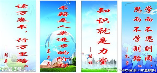 阔大的名言_关于阔大的名言