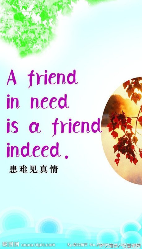 小朋的名言_关于小朋的名言