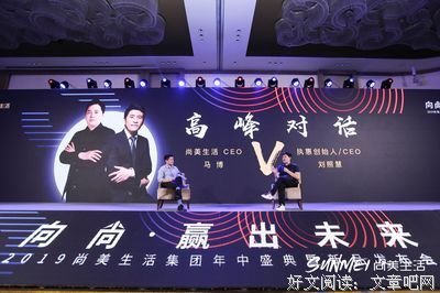 关于尚美的语句