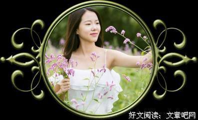 绮丽的名句_关于绮丽的名句