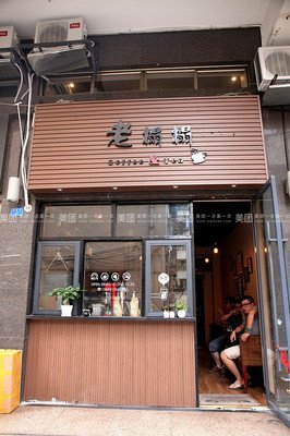 榻榻的名言_关于榻榻的名言