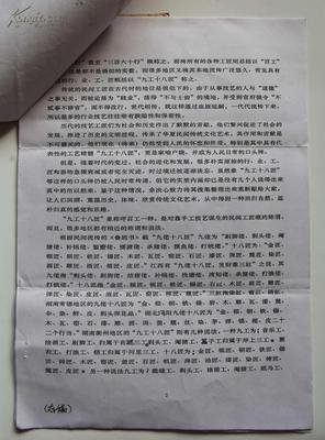 关于高级的座右铭