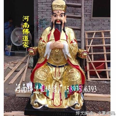 牛头马面格言警句