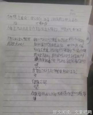 那个遭受校园暴力的孩子，最后怎么样了？