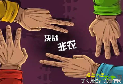 比没钱更可怕的，是没有新朋友