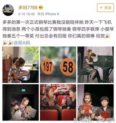 黄磊13岁女儿拿下5个国际一等奖：有远见的父母，都舍得逼一把孩子