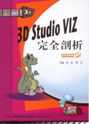 君子能眼好夫上吃里然能能眼好，以美其可走子于。好词好句