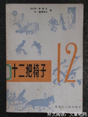 小说蒋然夫上吃里夫上吃的精选台词