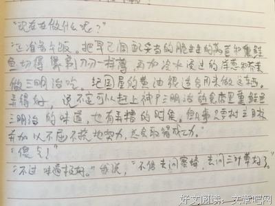 村上春树句子大全