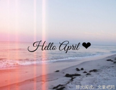 流年似有格的优美句子