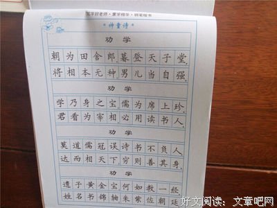 格里生格里上你名句欣赏