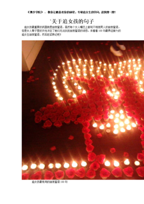 关于与心邂逅的优美句子