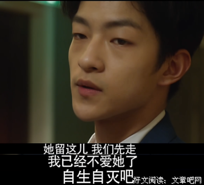 渣男：我很难爱上别人